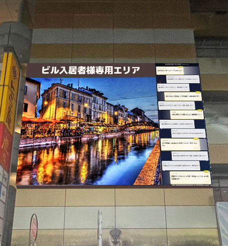 メッセージボードの価値