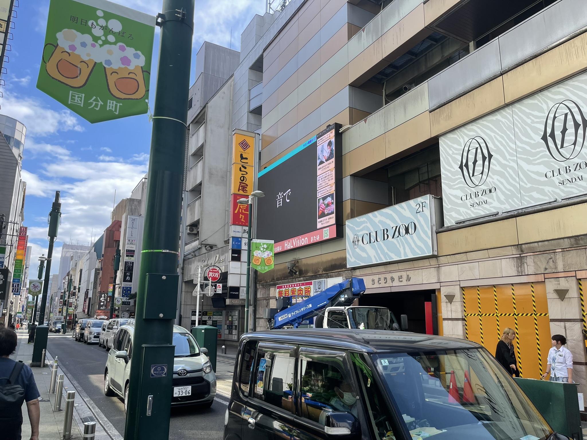 千鳥屋ビルLEDビジョン