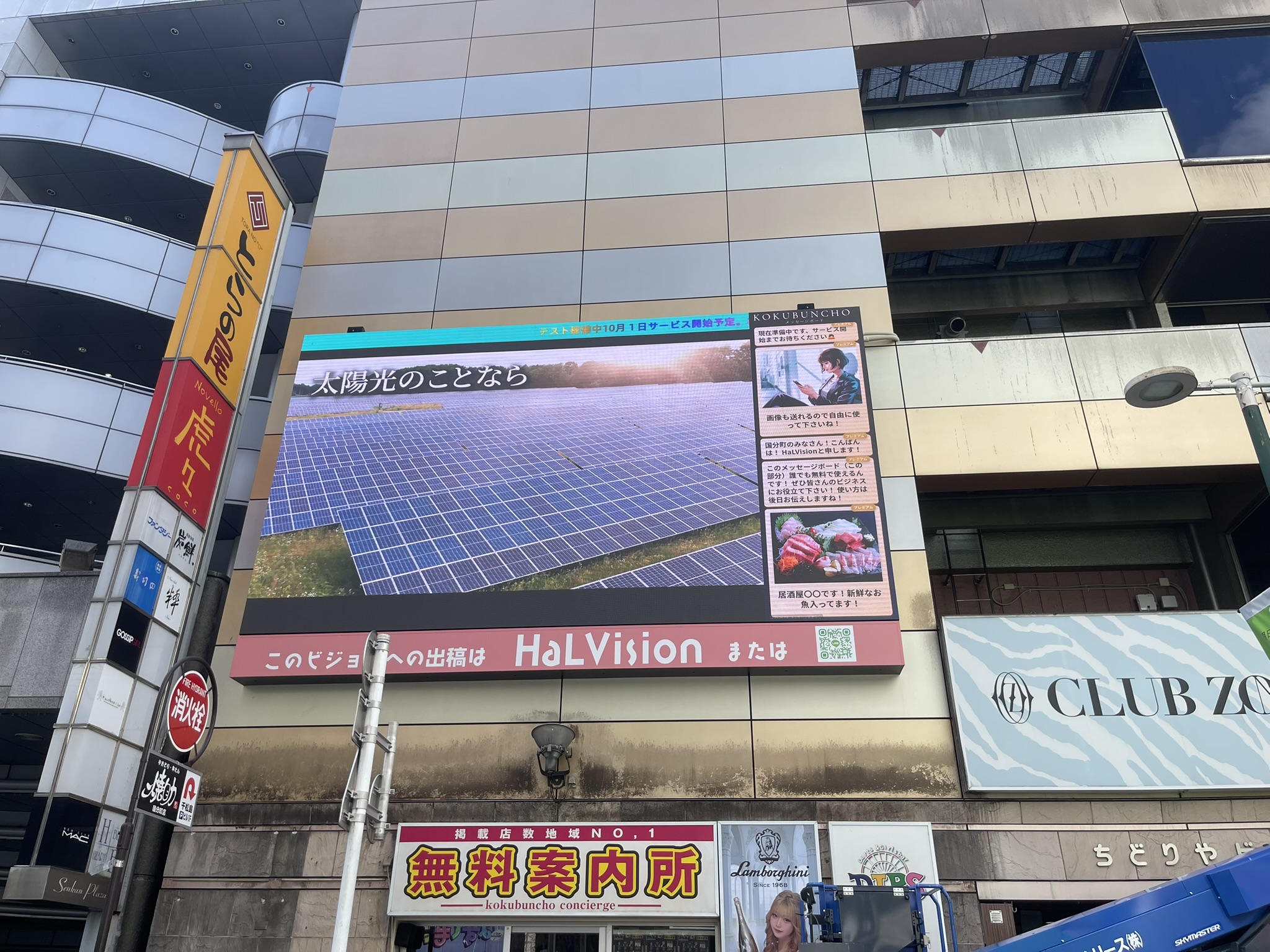 広告枠の二次利用