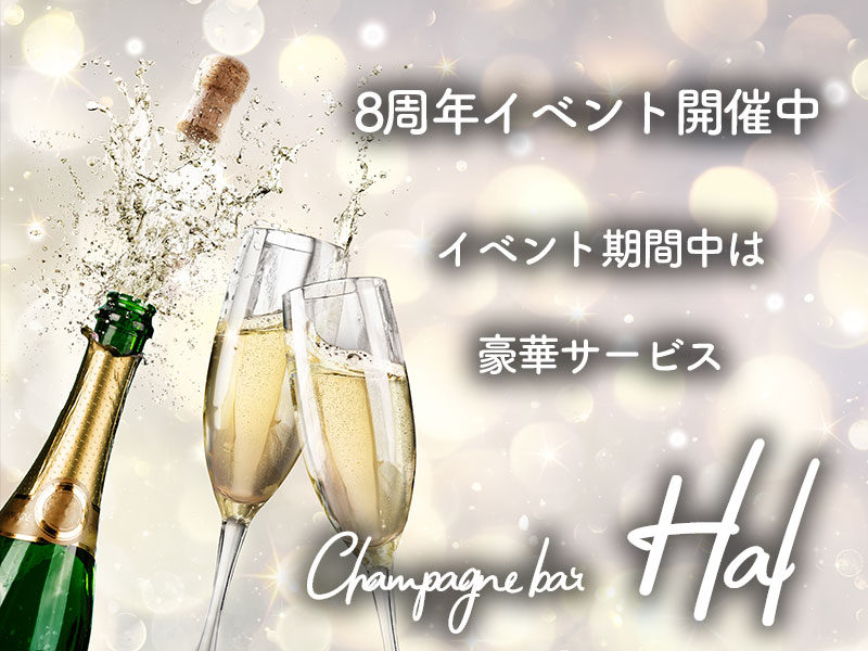 イベント事前告知