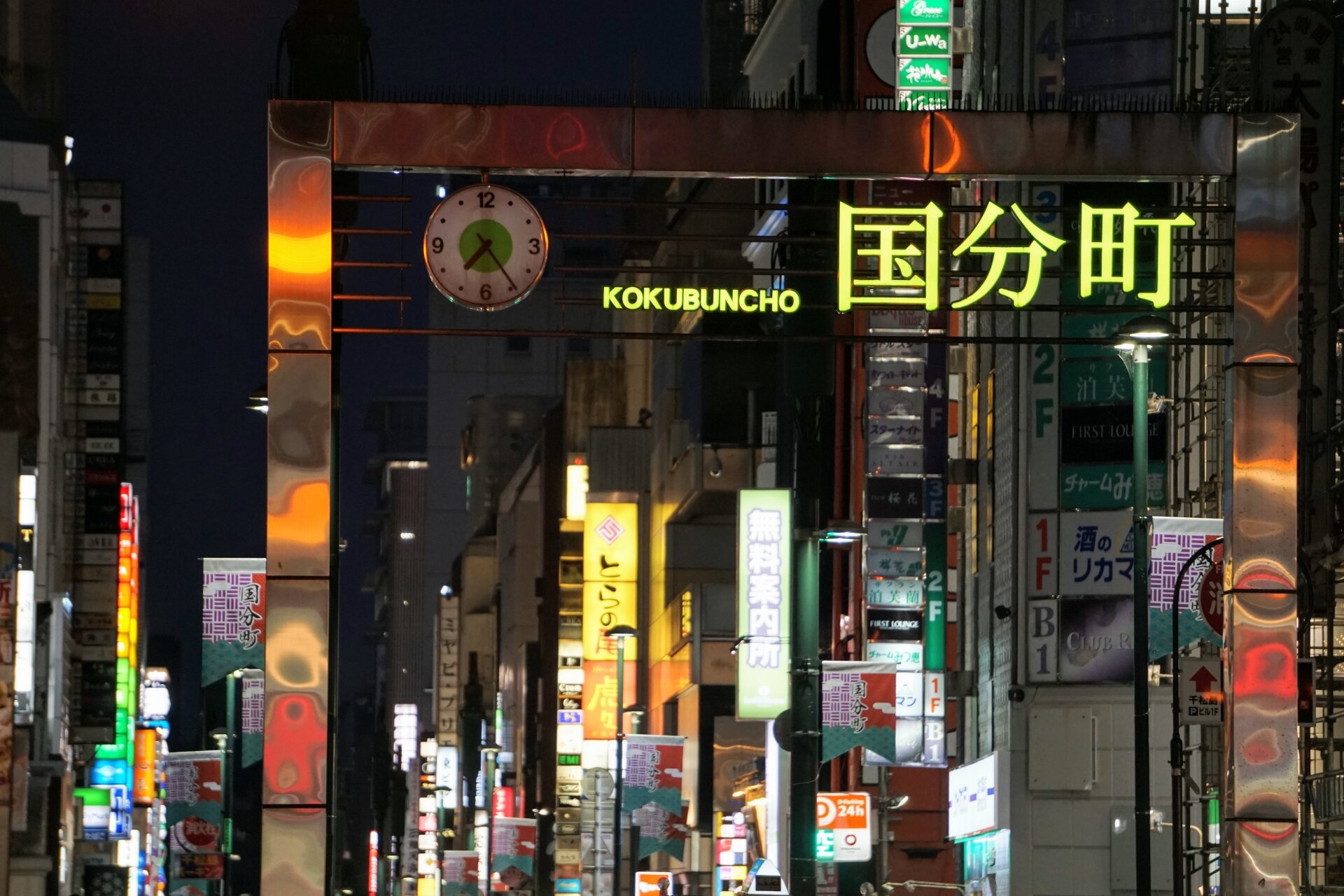 国分町のネオン街