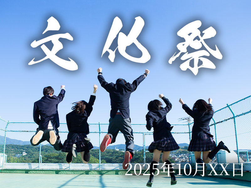 学生イベントの様子