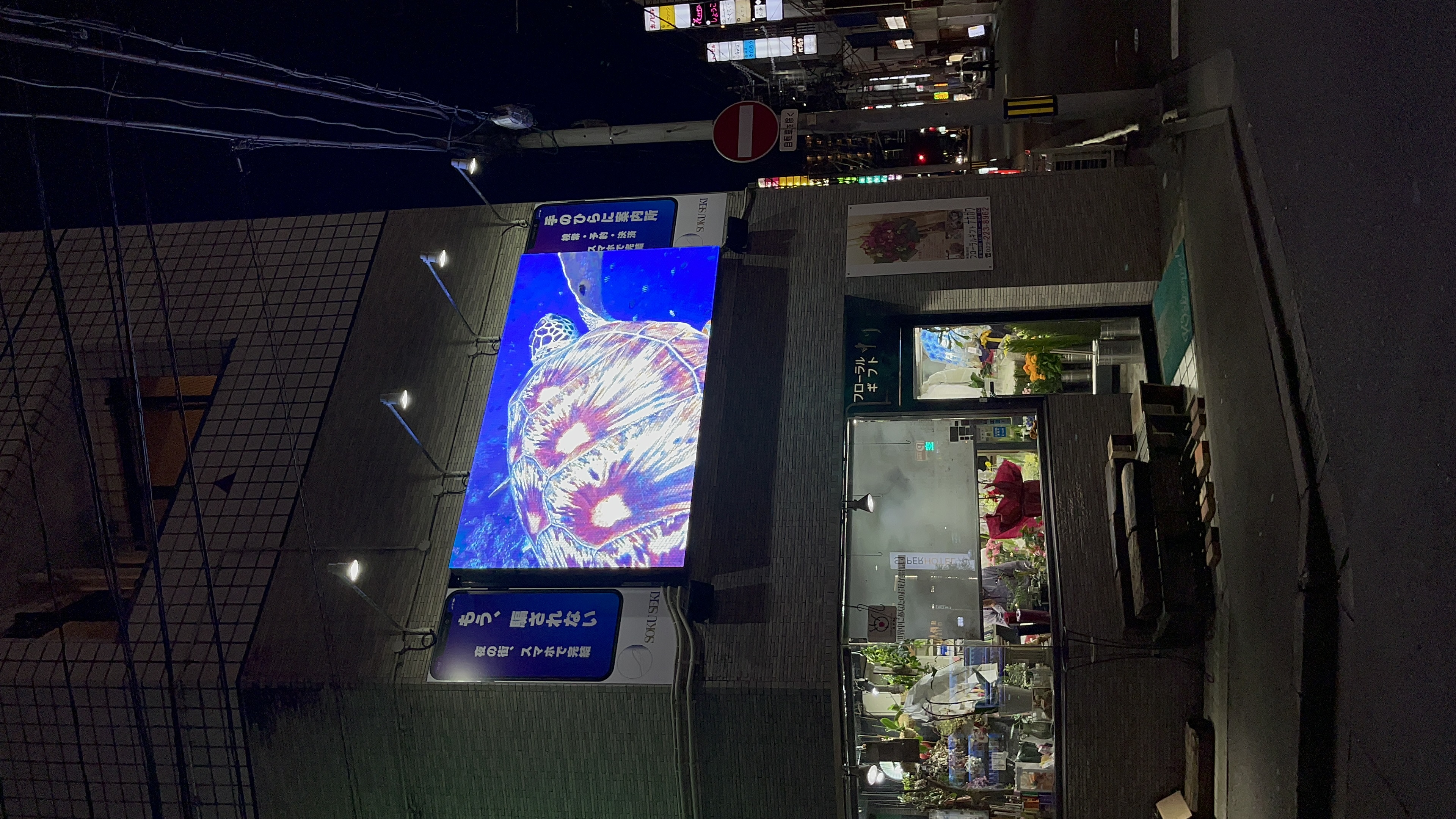 国分町リーブス LEDディスプレイ