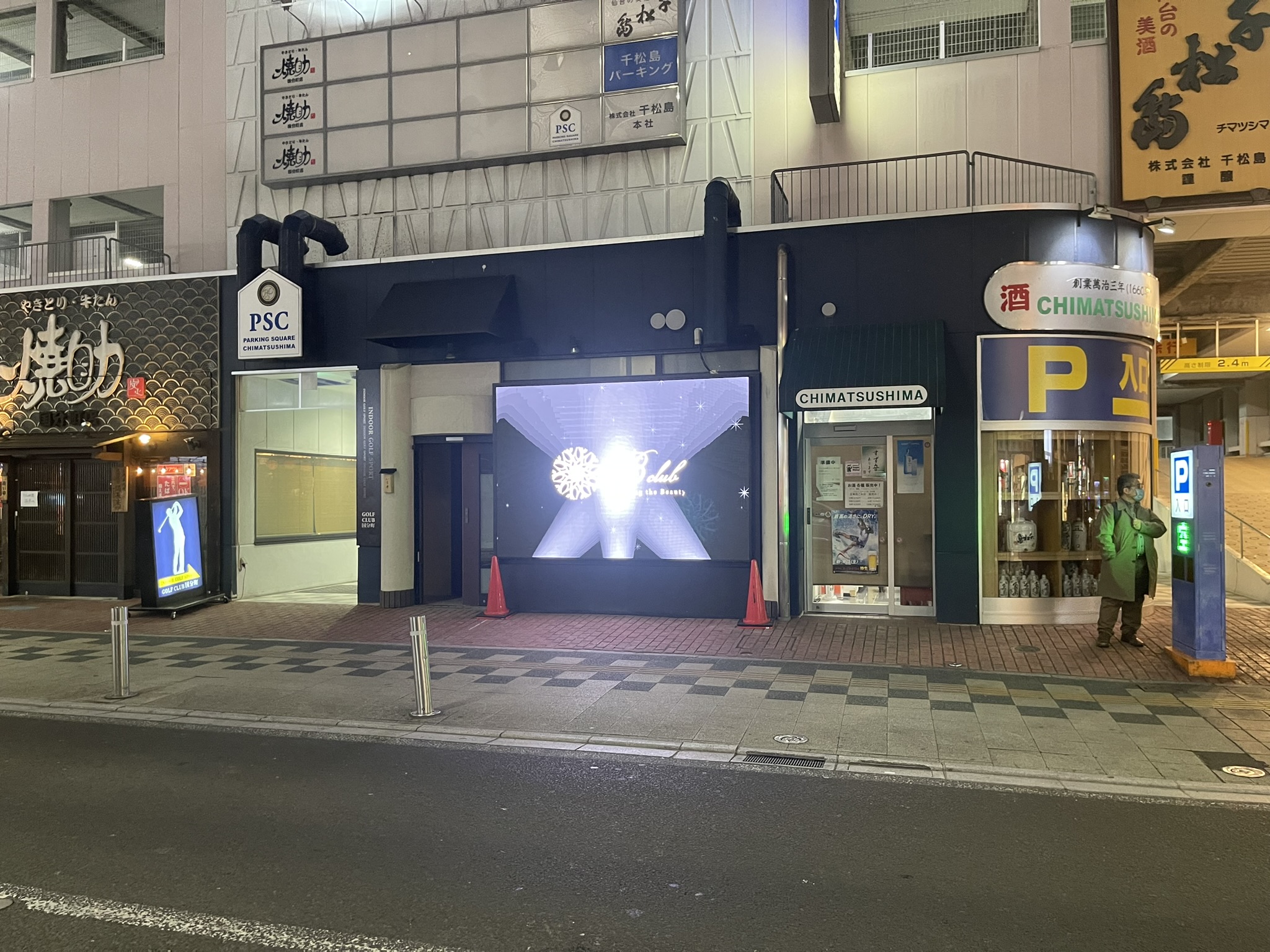 国分町千松島ビル LEDディスプレイ